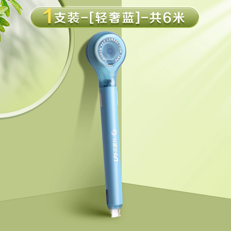 Корректировочная ручка ластик (LPS) refillable, 6 м заправки, многоцветная карманного размера