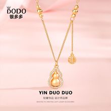 s925���y���D�Ӻ��J������Ů��������ʽ���⸣�������i����D�\