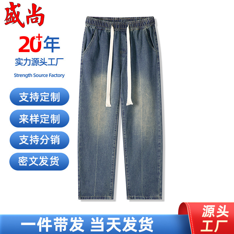 American Retro Flared Casual Versatile Jeans, Spring and Autumn Style, Trendy Brand, Cool High Street Style, Dyed with a High-End Feel, Straight Cut American Retro Flared Casual Versatile Jeans, Spring and Autumn Style, Trendy Brand, Cool High Street Style, Dyed with a High-End Feel, Straight Cut