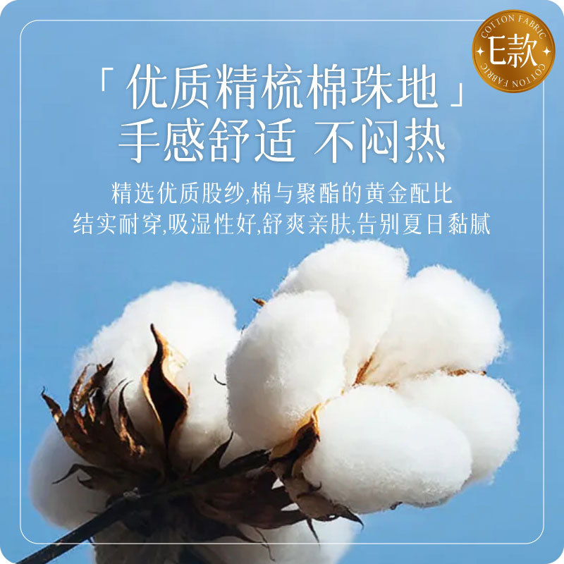 ❤️--E 스타일--6805 자카드 시리즈(색상과 크기를 아래로 스크롤하여 주문 메모를 선택하세요)