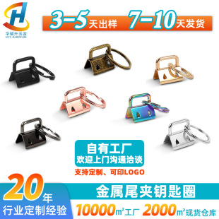 �ɶ��ƽ��ٿ���β�A20mm���AƤ���ADIY耳�Ȧ��������R�ڊA