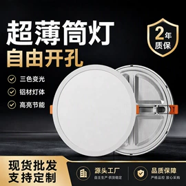 射灯;筒灯;LED球泡灯