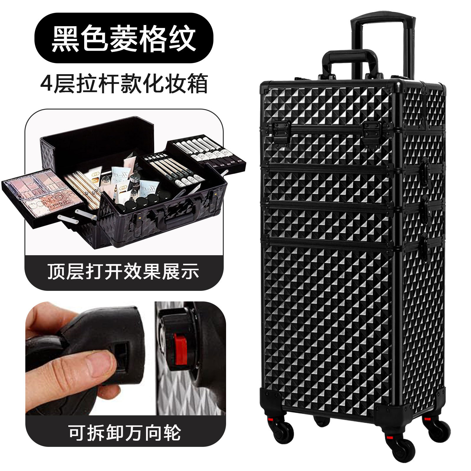 Large Capacity Suitcase