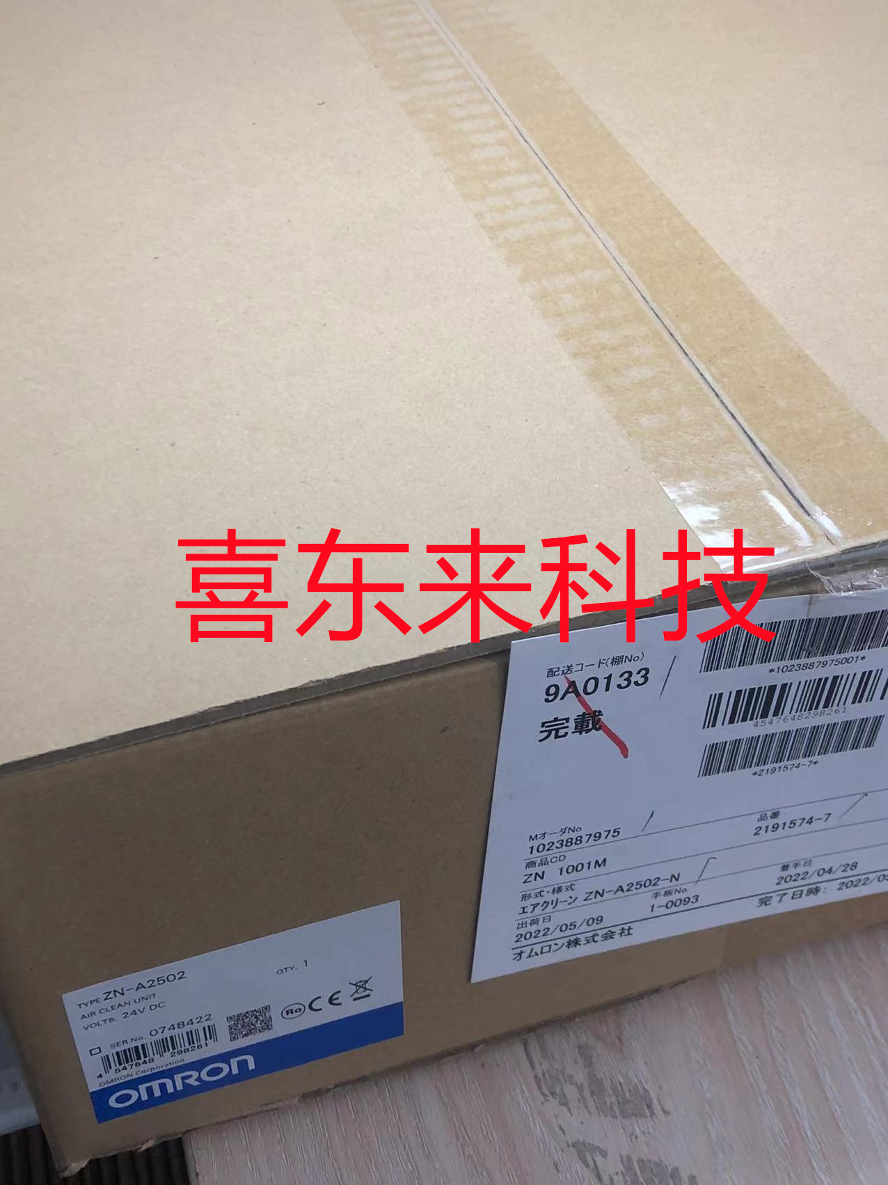 ZN-A2502..