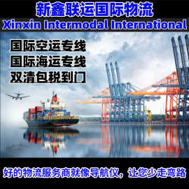 天津国际空运海运比利时布基纳法索burkina faso港口机场FOB DAF