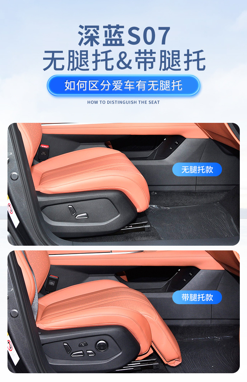 Xiu De Changan Deep Blue S05 Seat Cover Deep Blue S07 Seat Cover S7 Seat Cushion All-Season Universal Backrest Seat Cover