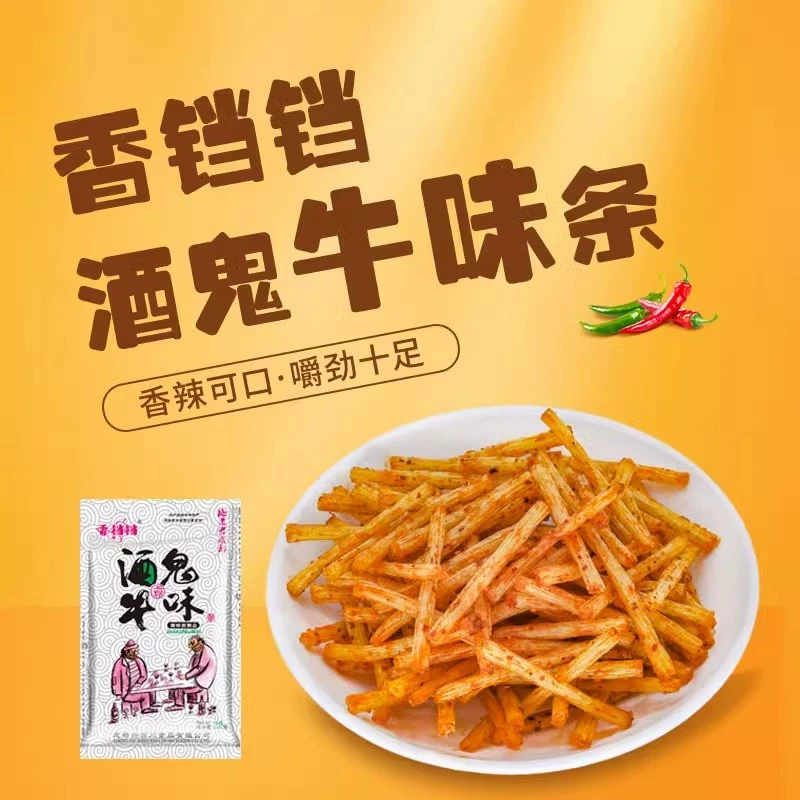香铛铛 Drunk ghost hand-pulled beef-flavored spicy strips childhood classic nostalgia to satisfy campus spicy snack wholesale