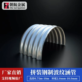 其他建筑管材;波纹管;金属建材