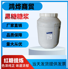 �F؛�����ǝ{75kg�̲走��t�����κ決ʳƷԭ���ǹ�ʳƷ������