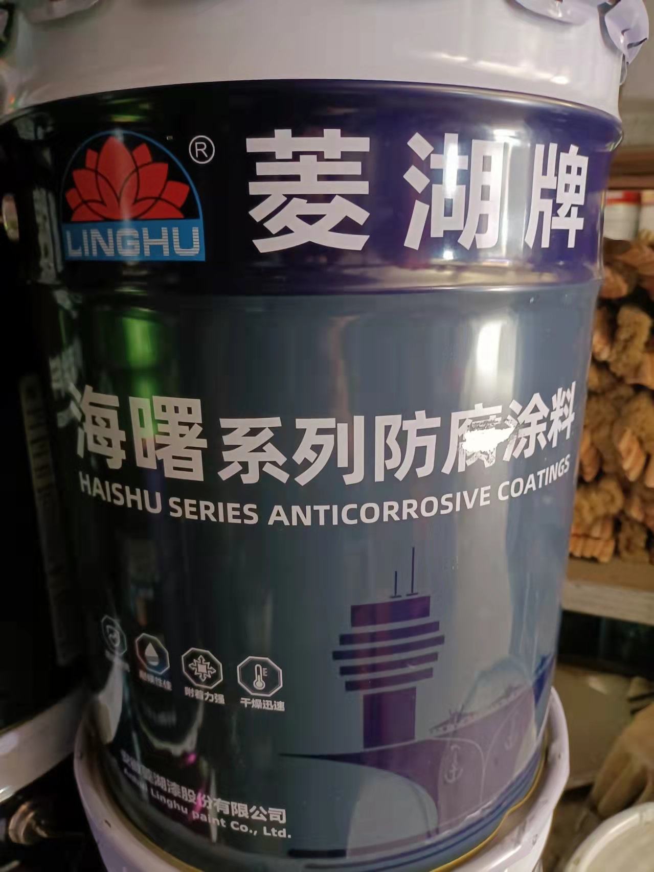 菱湖AH618环氧底漆铁红20公斤