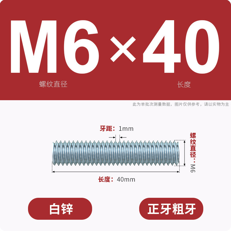 亜鉛メッキ歯棒全ねじ通糸スクリュー二頭全歯ねじ棒無頭歯棒スタッドM3M4M5M6-M16|undefined