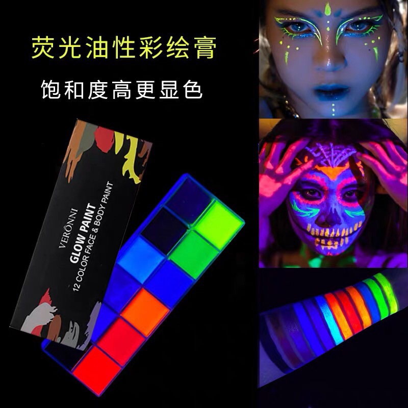 熒光色人體彩繪顏料防水臉彩面部身體皮膚化妝派對萬聖節cos油彩