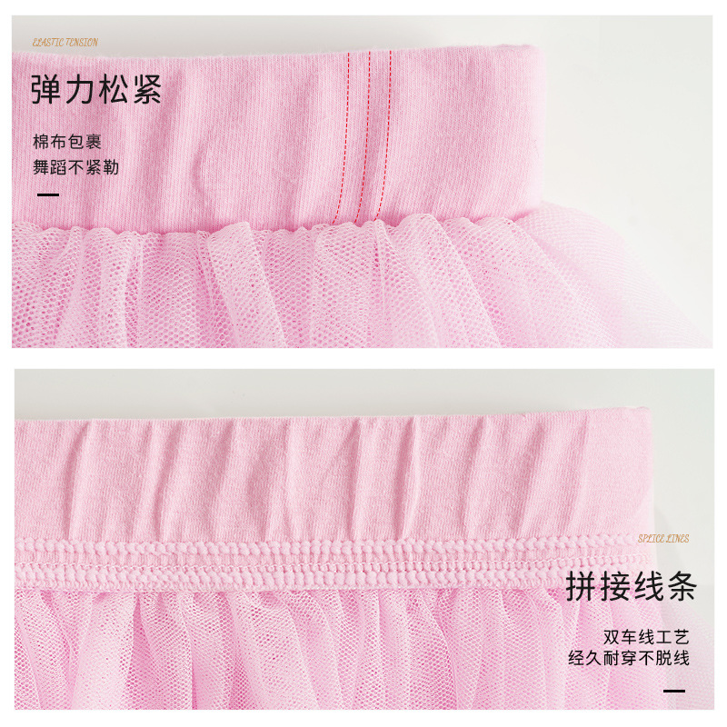 Falda de baile para niños falda de ballet princesa falda mullida práctica falda de malla elástica suave Falda de baile de rendimiento para niñas