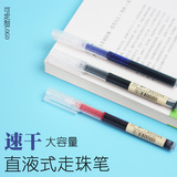 Быстросохнущая черная вместительная и большая шариковая ручка-роллер, канцтовары для школьников