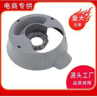 For Thermomix TM5 TM6 Main Pot Base Hot Beishpin Mixer Fixed Plate
