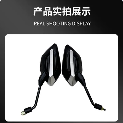 Cross-border Hot Sale Electric Scooter Bucket Motorcycle rearview mirror