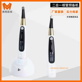 牙科啄木鸟黑马根管预备级根测机扩机扩马达根测一体机绝缘机头