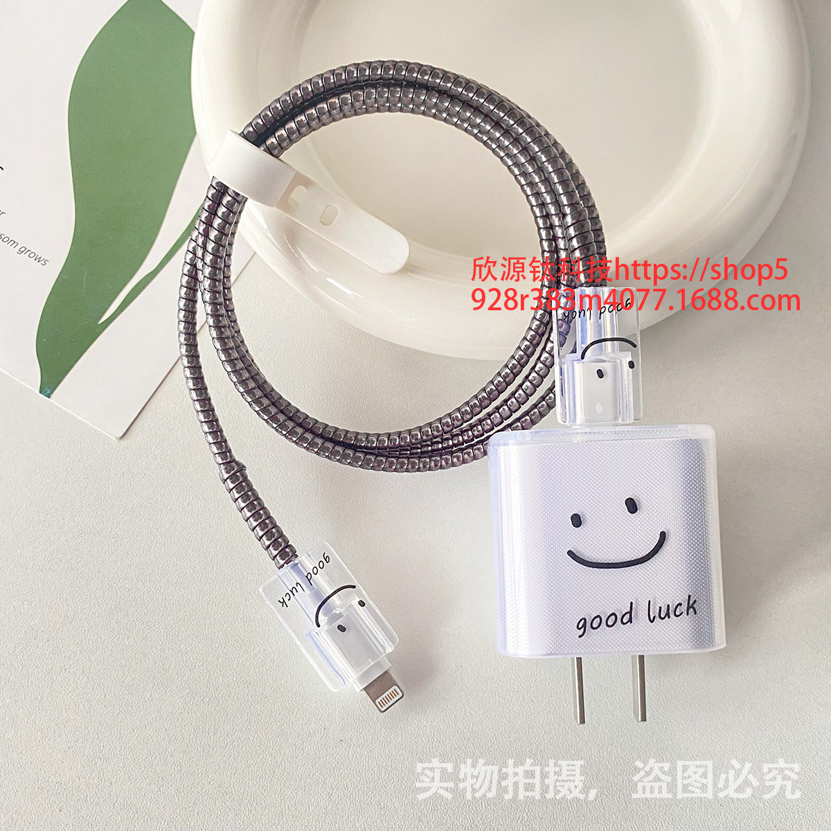 삼성 25w-Good Luck 스마일리 헤드 커버 라인 커버 2 1 m 전기 도금 블랙 로프