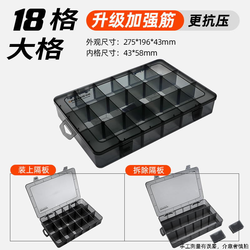 Caja de piezas de plástico transparente, caja de accesorios de tornillo pequeño, caja de almacenamiento