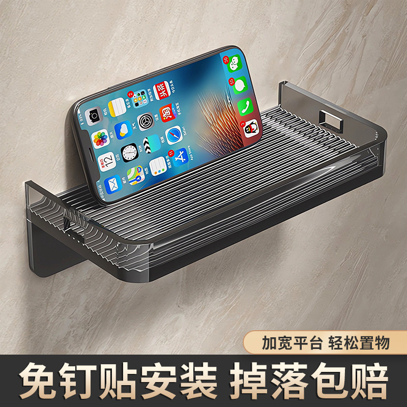 Toilet Mobile Phone Holder Public Toilet Bathroom Mobile Phone Tray Storage Bracket Punch-Free Wall Shelf Toilet Mobile Phone Holder Public Toilet Bathroom Mobile Phone Tray Storage Bracket Punch-Free Wall Shelf