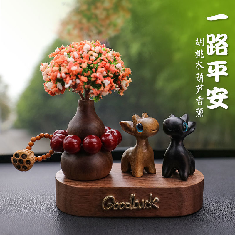 一鹿路汽车摆件车载香薰网红创意胡桃木葫芦中控台装饰品