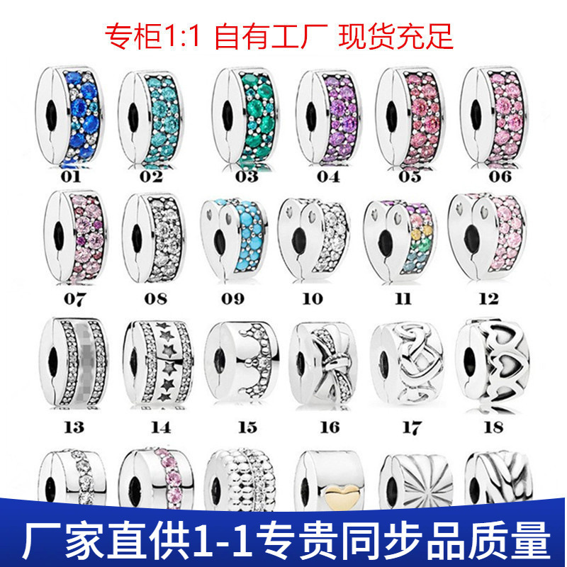 潘家多拉925纯银爱心彩色持续的爱锆石固定扣串珠DIY配件|undefined