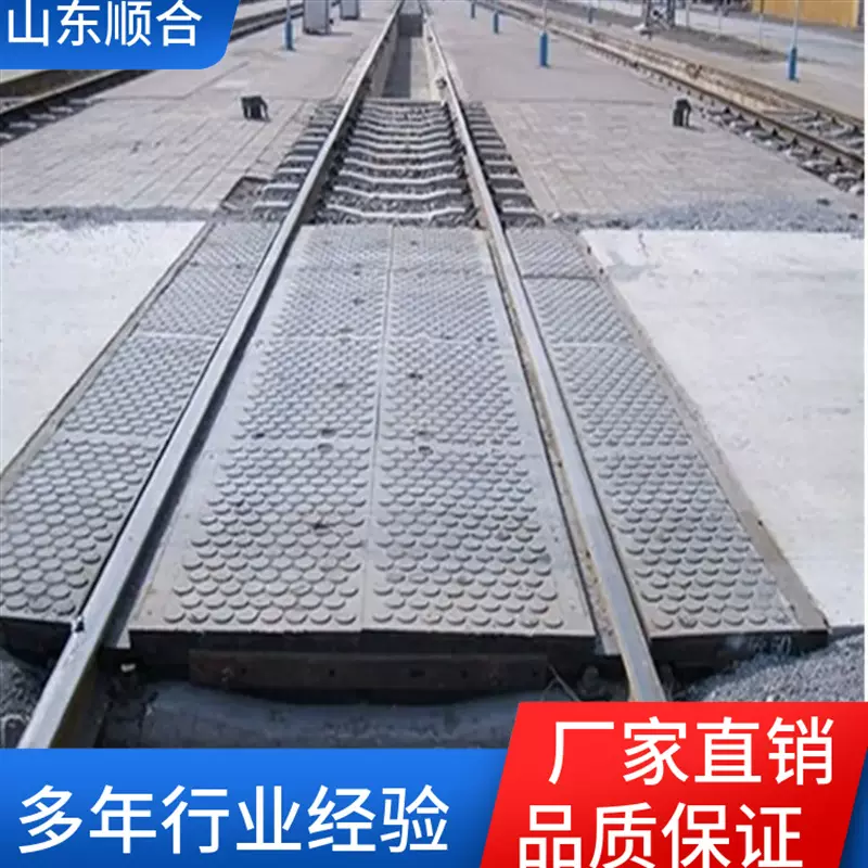 顺合直供铁路平交道口用P50矿用橡胶道口板耐磨耐腐蚀橡胶道口板