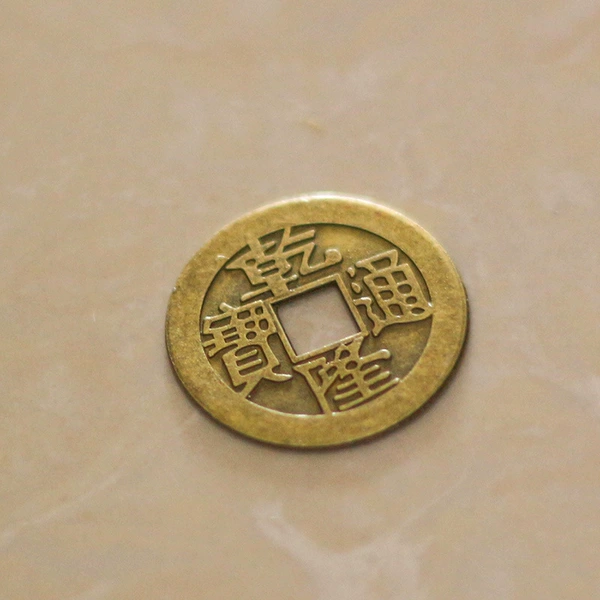 Qianlong Tongbao