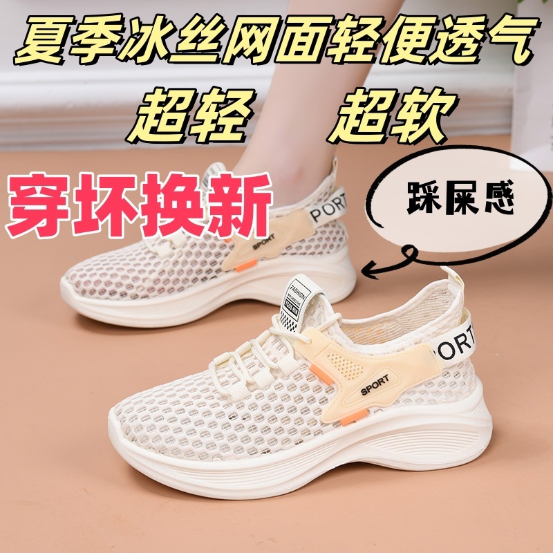 Summer comfortable breathable non-slip lightweight thin soft…