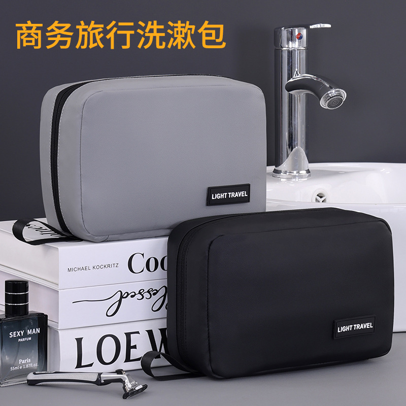 Elite Series High-End Leather Film Men's Toiletry Bag Travel Portable High-End Sense Partition Layered Cosmetics Storage Bag