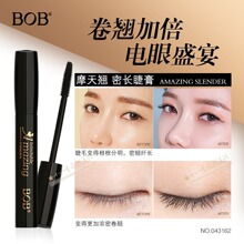 BOB摩天翘密睫毛膏纤长浓密滋润卷翘初学者持久防汗不易晕染批发
