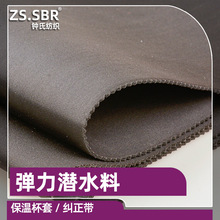 ����65������ˮ�Ϸ�N���NSBR�R�����ϼѷe���ͺ����z���ر��ײ���