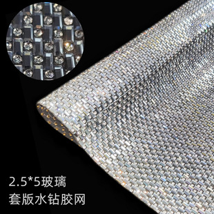 �羳�¿� 2.5*5�����װ�ˮ������W� ���zˮ�DIYˮ�������b��N