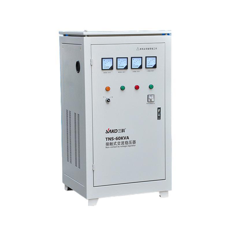 三科TNS-60KVA三相全自动交流稳压器 数控机床电梯稳压电源380v