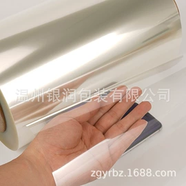 包装薄膜;降解薄膜;复合面料