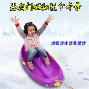Thickened Children's Snowboard Single Board Double Straw Board Sandboard Adult Snow Sledge Wear-resistant Sleigh with Brake