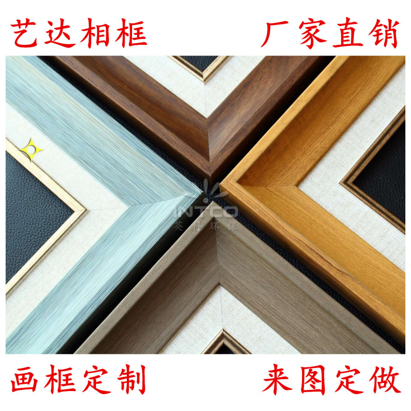 61K3 Oil Painting Outer Frame Custom DIY Digital Oil Painting Frame Mounting Custom Photo Frame American Simple 8K4K Photo Frame 61K3 Oil Painting Outer Frame Custom DIY Digital Oil Painting Frame Mounting Custom Photo Frame American Simple 8K4K Photo Frame