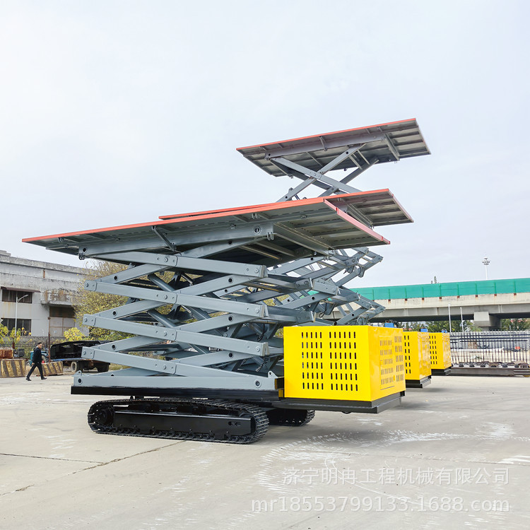 履带式升降平台