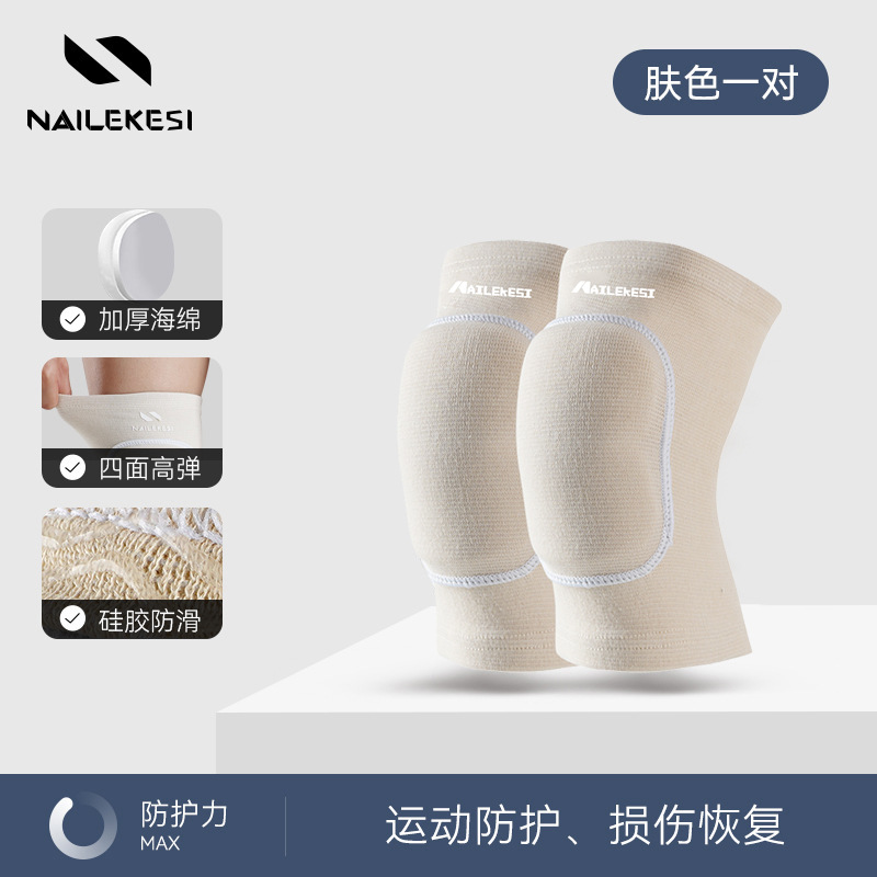 Rodilleras Yoga Spot Fitness Dance Rodilla de esponja gruesa transpirable Se puede arrodillar Cuatro estaciones Niños Danza para adultos