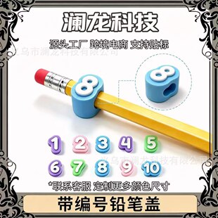 ���R�d��yʽ50 Pcs Numbered Pencil Toppers��̖�U�P�w�U�P�˺�