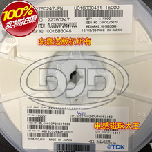 TDK MLG0603P2N6BT000 貼片高頻疊層電感 黑白籽 0201 2.6NH 0.5A