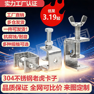 304���P��ϻ����� U�͊A C�͊A 䓹ܷ��ΊA���֔Q���h�A �o���_