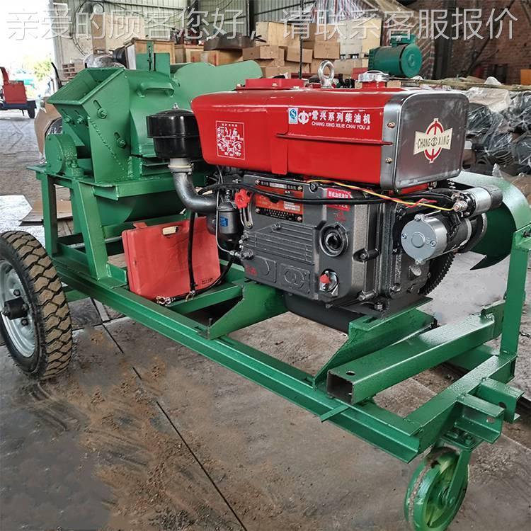 园柴油机木材粉碎机木机屑干湿两用林树枝碎机菇木粉BAW碎机粉锯