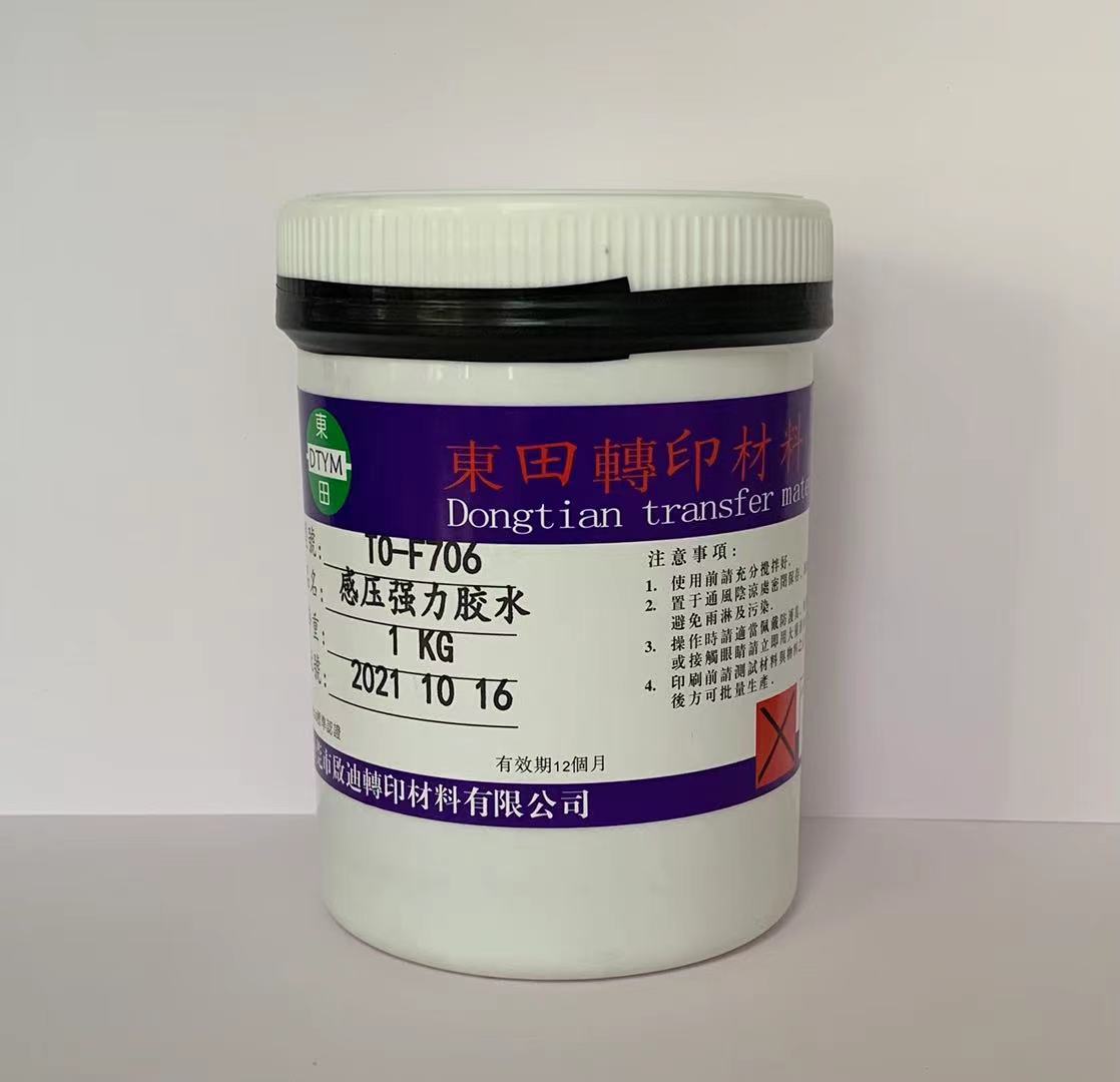 感压强力胶水 感压冬天胶水 低温胶水