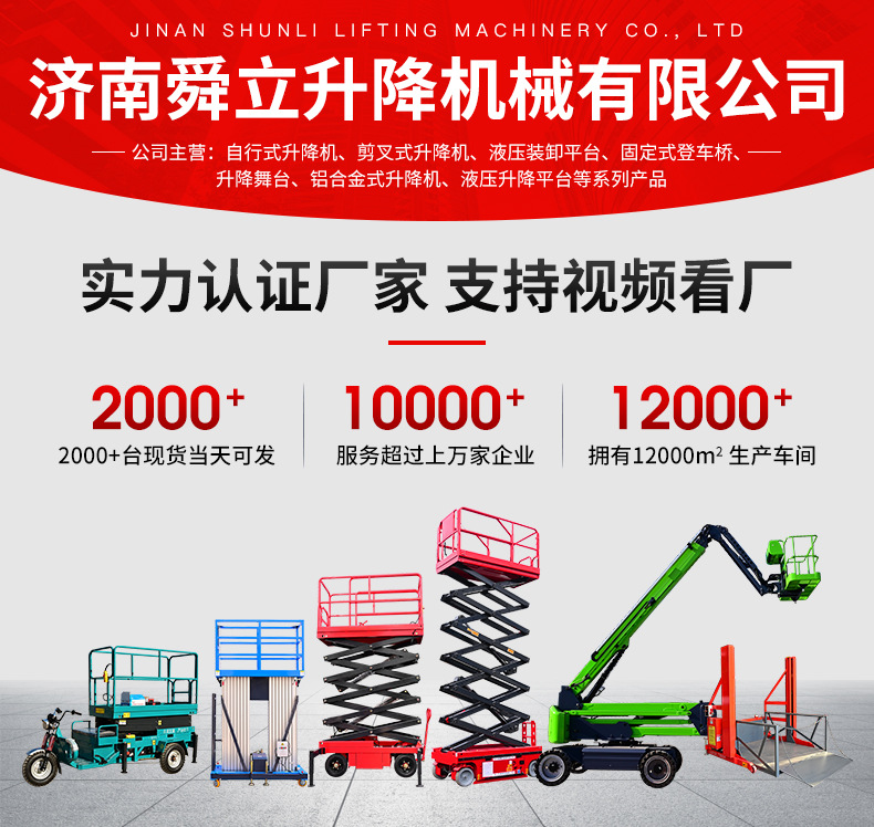 Fixed scissor lift for workshop cargo loading and unloading, hydraulic lifting platform, heavy-duty stable scissor lift