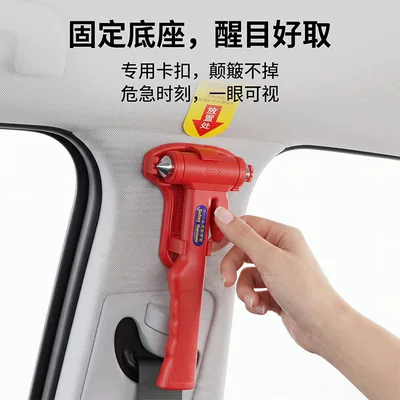 Car window breaker multifunctional holder, life-saving hammer, emergency fire escape hammer for vehicle use