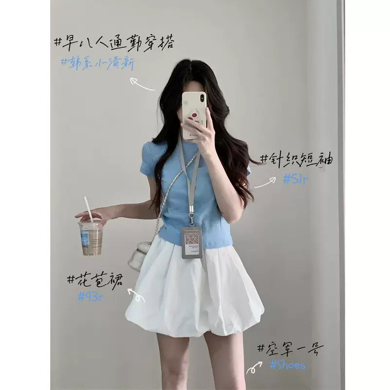 夏装搭配一整套轻熟御姐小个子美式甜辣风设计感上衣裙子两件套装