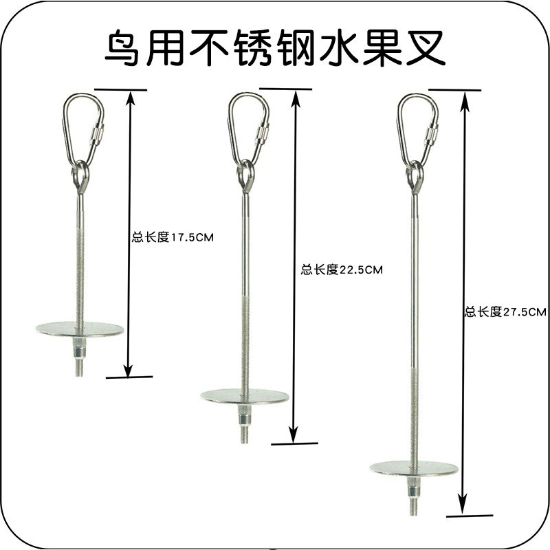 Вилка для фруктов из нержавеющей стали, кормушка для птиц с тигровой шкурой, корелла, неразлучник, новая кормушка для птиц из нержавеющей стали # #