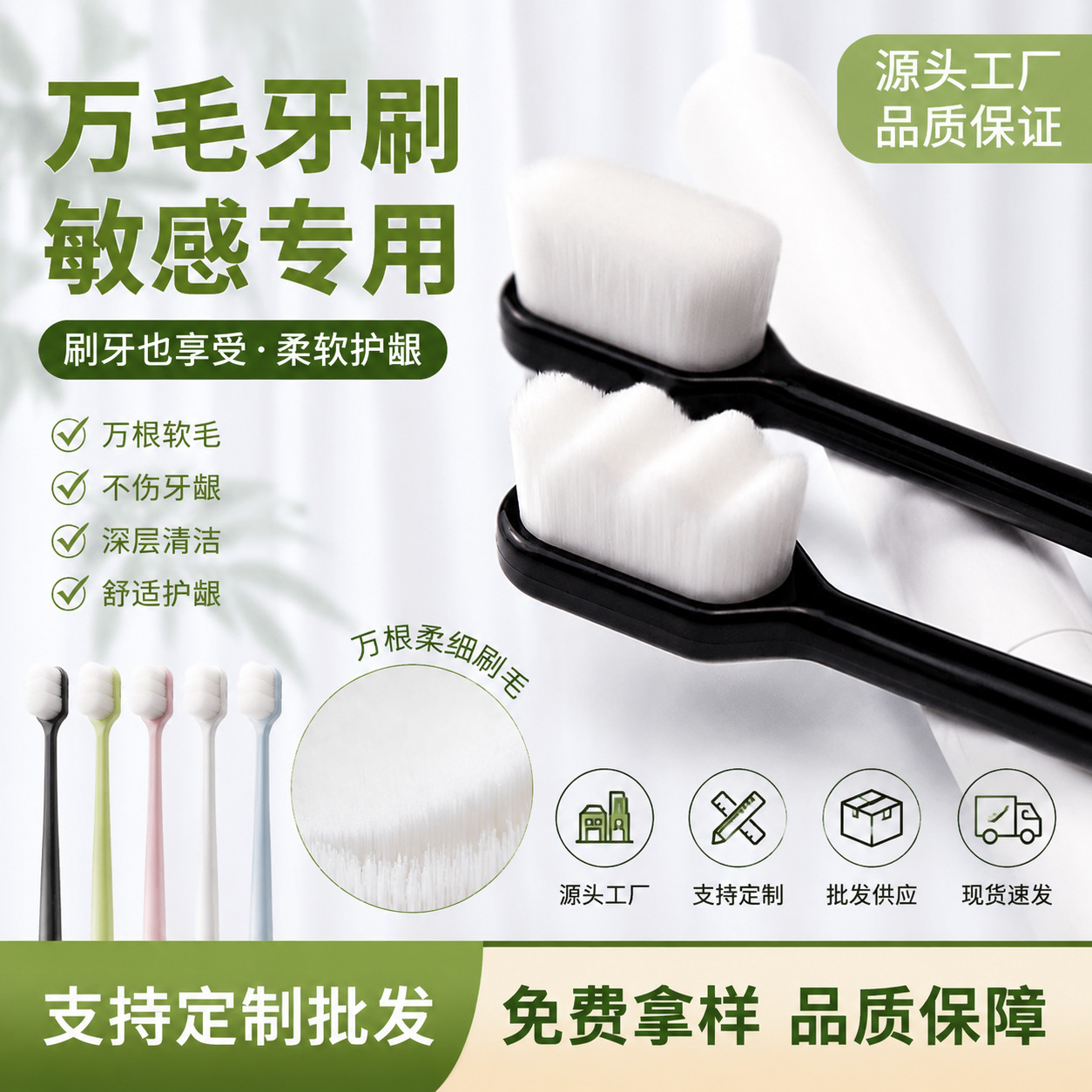 万根毛牙刷超细柔软毛孕妇月子儿童成人牙刷防牙龈出血独立圆管装