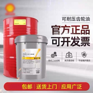 ���͉� S2G/S4GX68WE/HD46 68 100 150 220 320 460�X݆�͌���